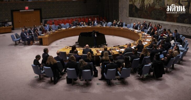 United Nations Security Council meeting on the situation in the Middle East