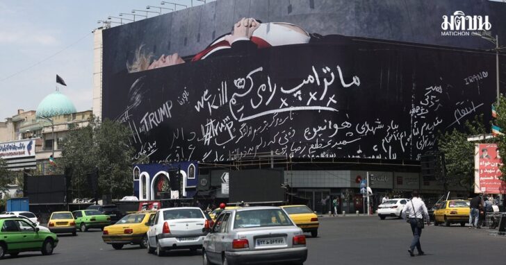 A billboard depicting U.S. President Donald Trump laid in a coffin on a building in Tehran