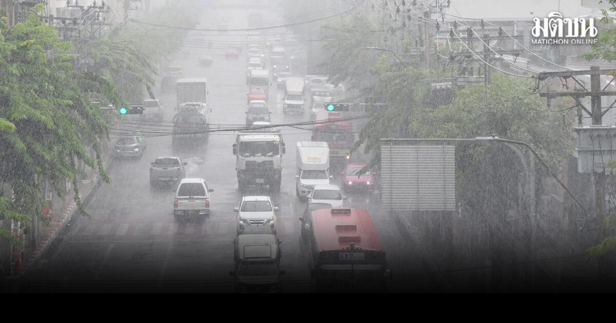 สภาพอากาศวันนี้ กรมอุตุ เตือนฝนเพิ่ม เหนือ-อีสาน ร้อยละ 60 กทม.ระวังฝนตกบ่ายถึงค่ำ