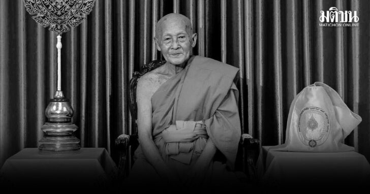 หลวงปู่ชอุ้ม