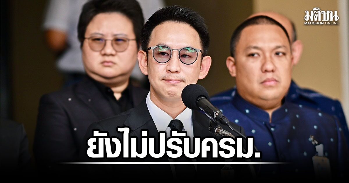 ตรวจแค่ 1.5 หมื่นชื่อ เจอโกงแล้ว 5 พันคน — แล้วอีก 4 แสนคนที่เหลือล่ะ?