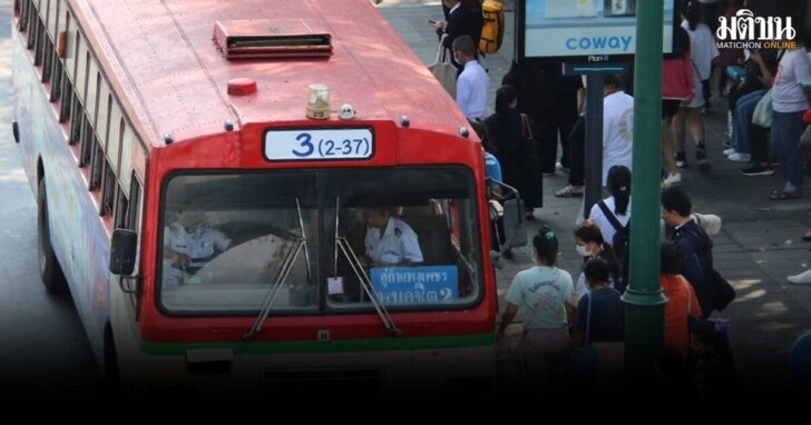 ขสมก-ปรับ5เส้นทาง