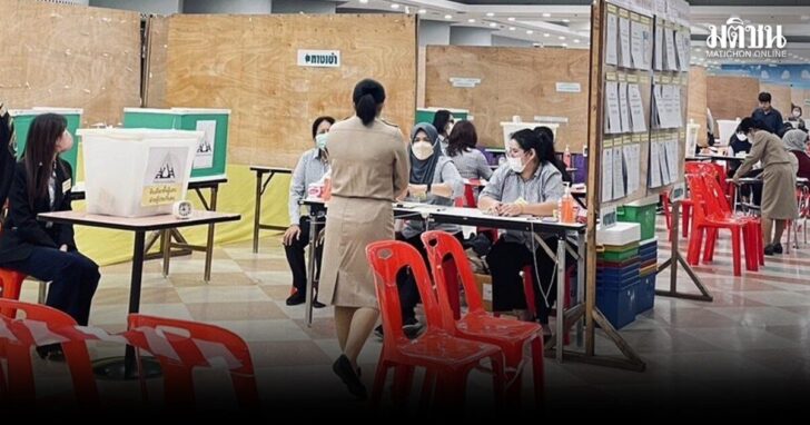 ข้องใจวางเกณฑ์ยาก-ลงทะเบียนเลือกตั้งบอร์ดสปส