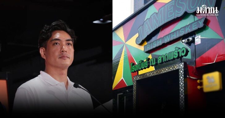ชัยวัฒน์-4ข้อ-ไฟไหม้โรงเบียร์