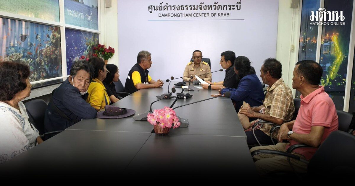 ชาวบ้านป้องกำนันกระบี่น้อย ถูกนอภ.ตั้งกก.สอบ ร่วมม็อบค้านแลนด์บริดจ์หน้าทำเนียบ ยันใช้สิทธิตามรธน.