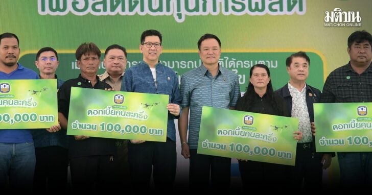 ดอกเบี้ย1