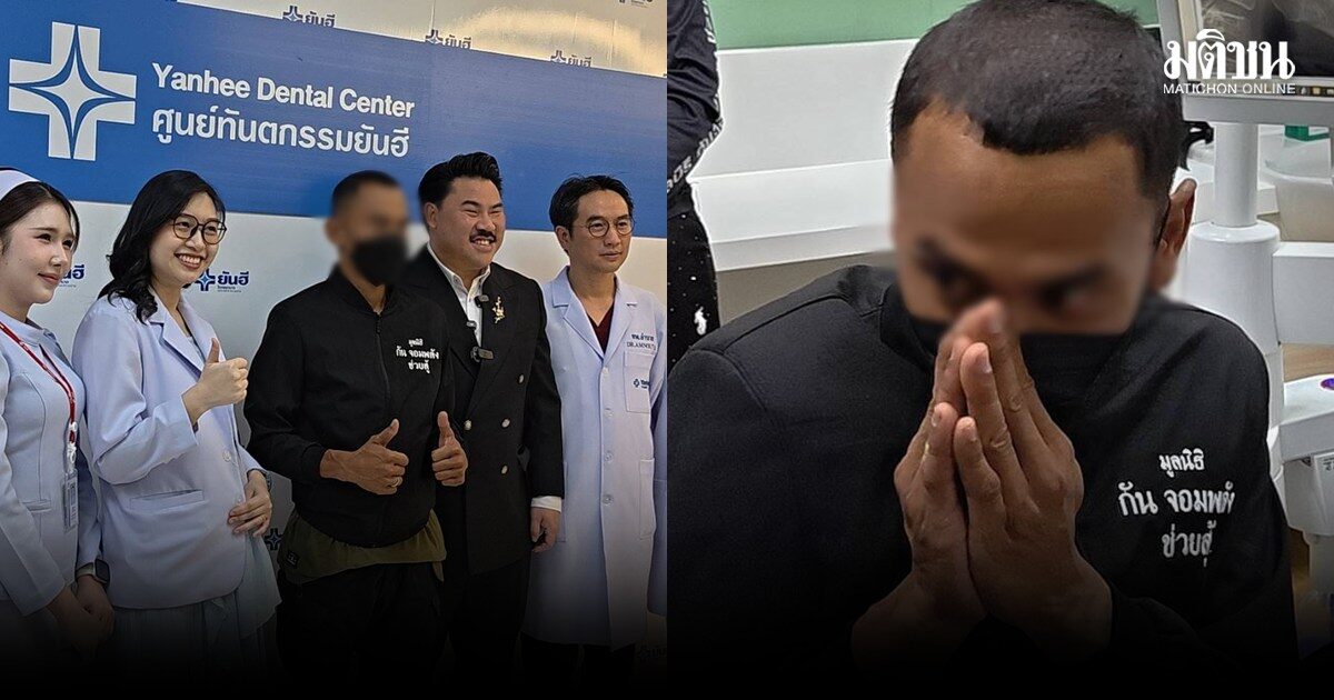 ตชด.โดนรุมทำร้าย 8 ต่อ 1 ริมหาดประจวบฯ สูญเสียฟัน 8 ซี่ กรามหัก ยันฮีรับรักษาฟรี ตร.จับได้แล้ว 6 คน