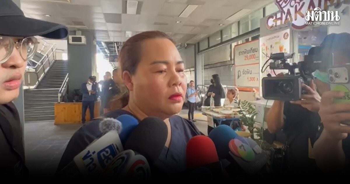 หญิง 45 รุดโรงเบียร์ ณ ลาดพร้าว หลังไฟไหม้ สลดเพื่อนเสียชีวิต 1 หวังปาฏิหาริย์ อีก 2 คนที่สูญหาย ยังมีชีวิต