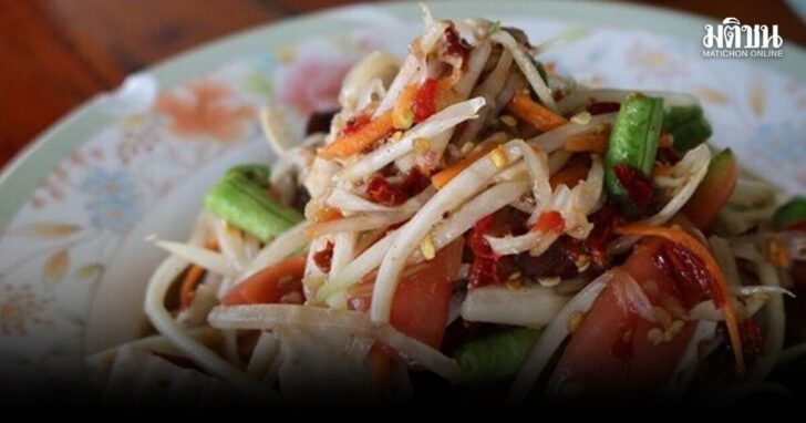 ติดเชื้อพยาธิใบไม้ตับ-สั่งตรวจร้านส้มตำ