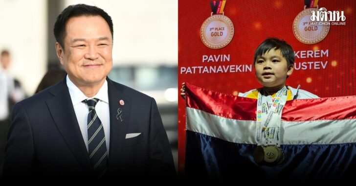 นายก-น้องเพซ