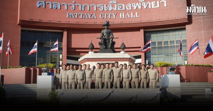 นายกเบียร์-สมัย2