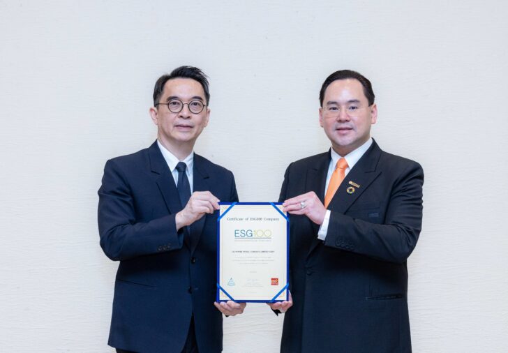 นายธนวัฒน์ ตรีวิศวเวทย์ รับ ESG100 Certificate จาก ดร.พ_0