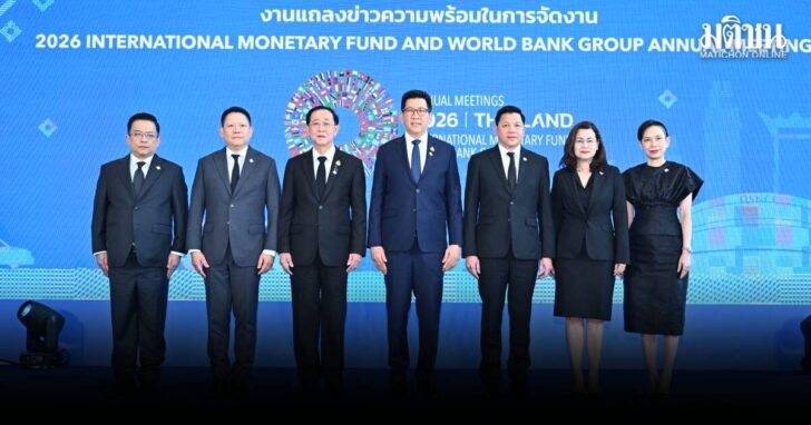 ปก IMF