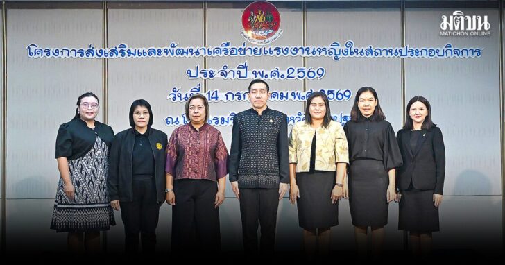 ปก เรียงคน