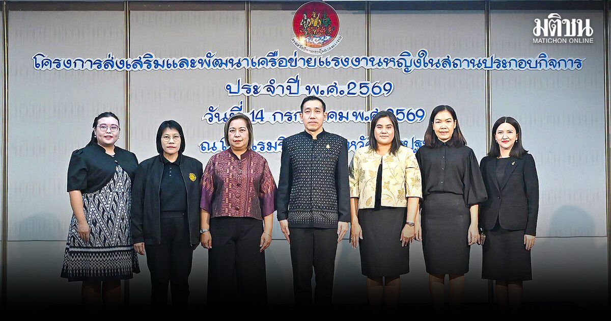 เรียงคนมาเป็นข่าว