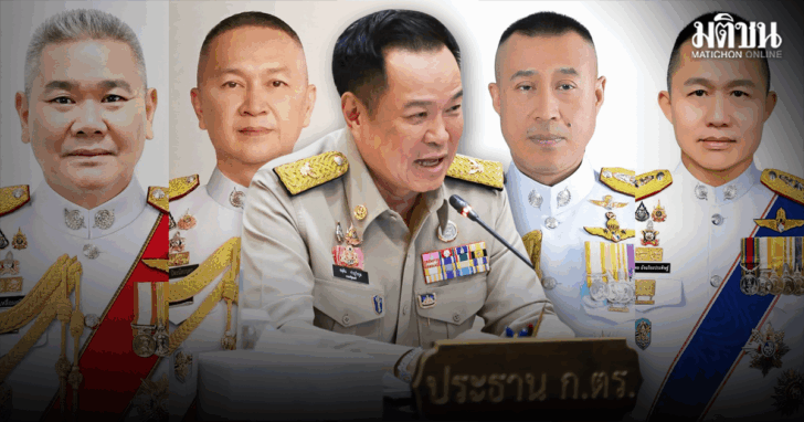 ปกข่าว 1200 2_0
