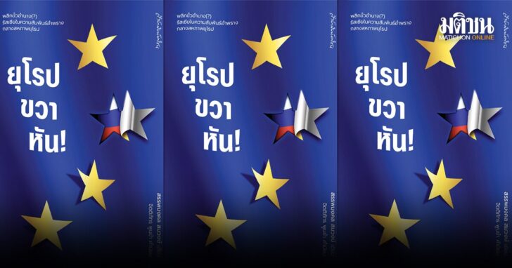 ปกชื่น