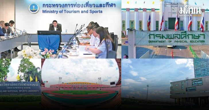 ปกออนไลน์