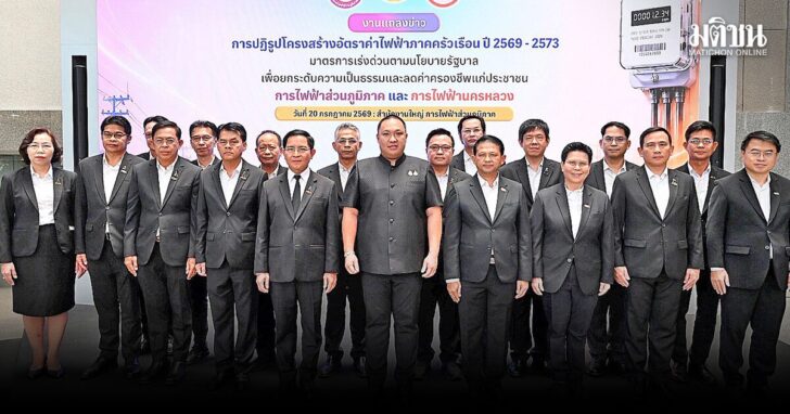 ปกเรียง