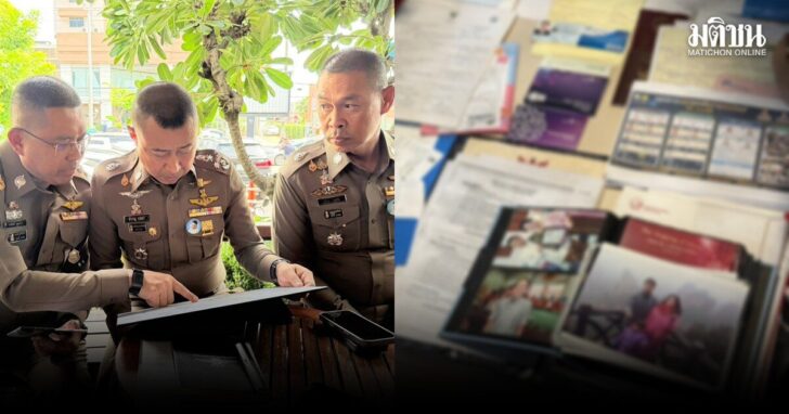 ปราบขบวนการพ่อทิพย์-จับ4