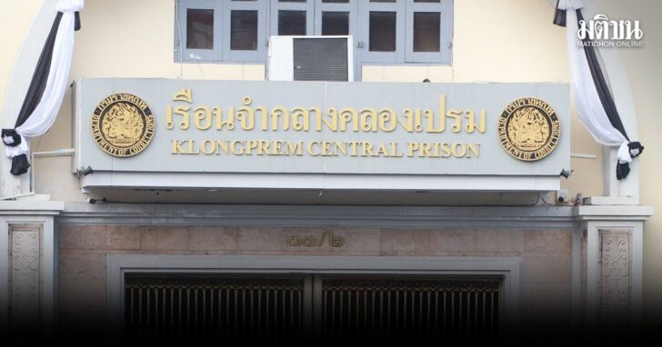 ปล่อย6ราย-ผู้ต้องขัง-คดีการเมือง