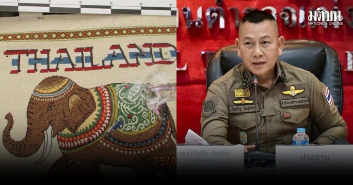 ผบ.ตร.ล่าทั้งขบวนการ-แอร์สาวขนเฮโรอีน