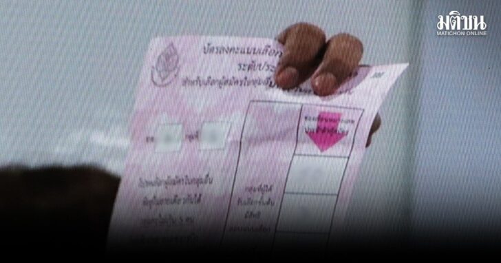 พยานให้ถ้อยคำ-ฮั้วส.ว