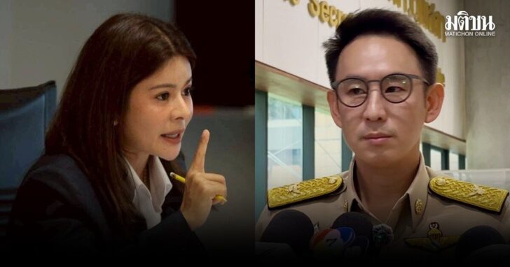 ภคมน-วรศิษฎ์