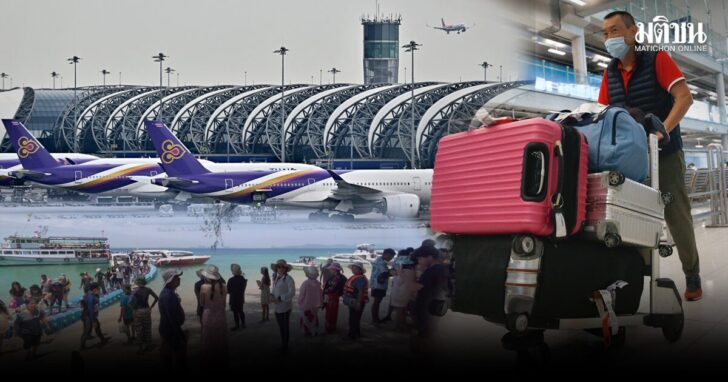 ภป-ท่องเที่ยวไทยเมาหมัดขึ้นเว็บ