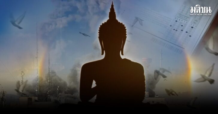 ภป-พระพุทธเจ้าตรัสสอนสันติโลกขึ้นเว็บ