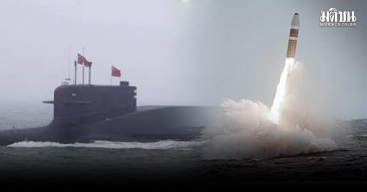 ภป-อานุภาพเรือดำน้ำนิวเคลียร์จีนขึ้นเว็บ