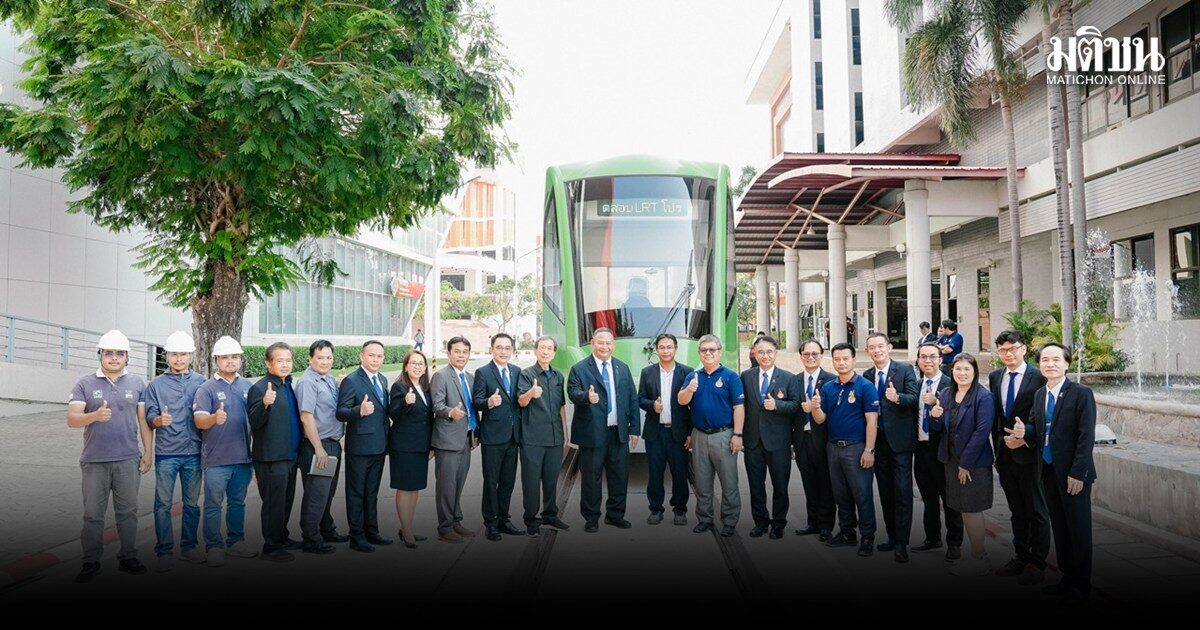 มทร.อีสาน ปลื้มผลสำเร็จ แทรมลูกอีสาน จ่อดันวิทยาเขตขอนแก่น ศูนย์กลางวิจัยระบบรางของภูมิภาค