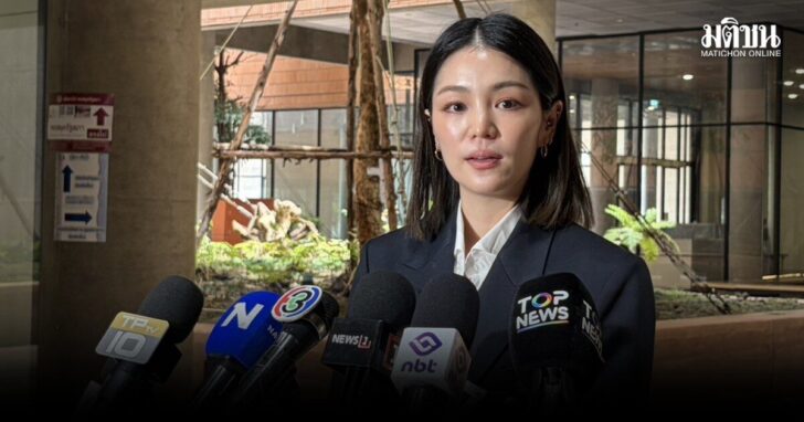 มาดามเดียร์-จี้หั่นงบกลาง