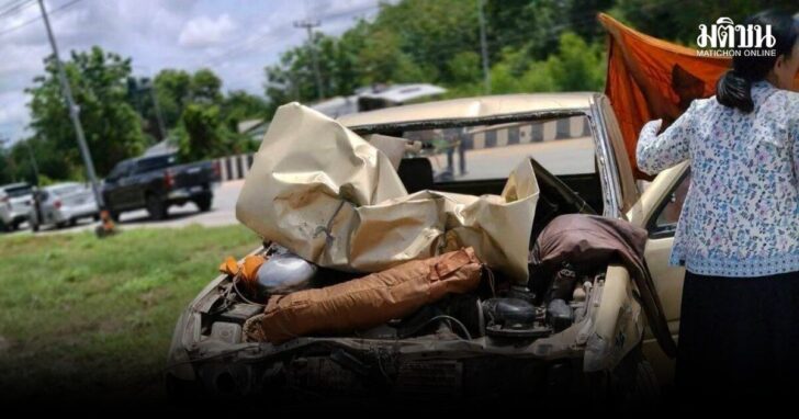 มุกดาหาร-เยียวยา3แสน