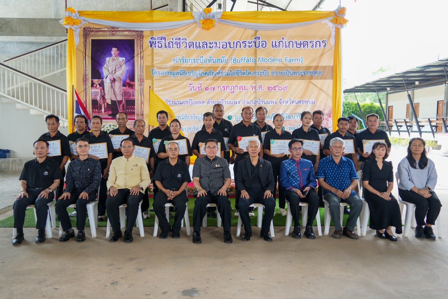 มูลนิธิเจริญโภคภัณฑ์พลิก “ไถ่ชีวิต” สู่ “สร้างชีวิต” ยกระดับอาชีพเกษตรกรไทย