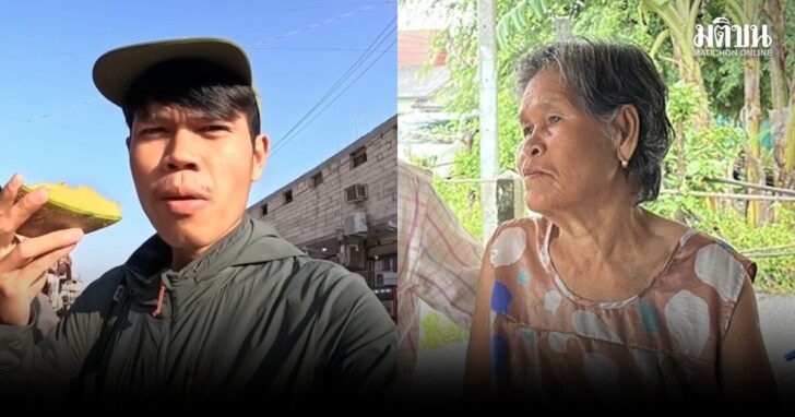 ย่าฮลุนเศร้า
