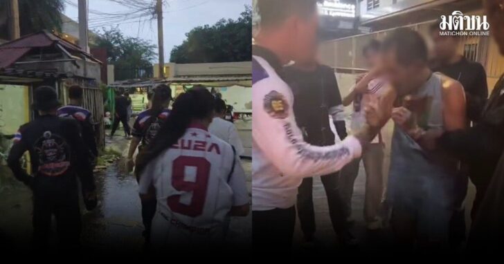 รุมทำร้ายคนโพสต์พาดพิง