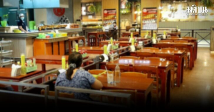 ร้านค้าแห่ร้องถูกรีดGPสูงลิ่ว