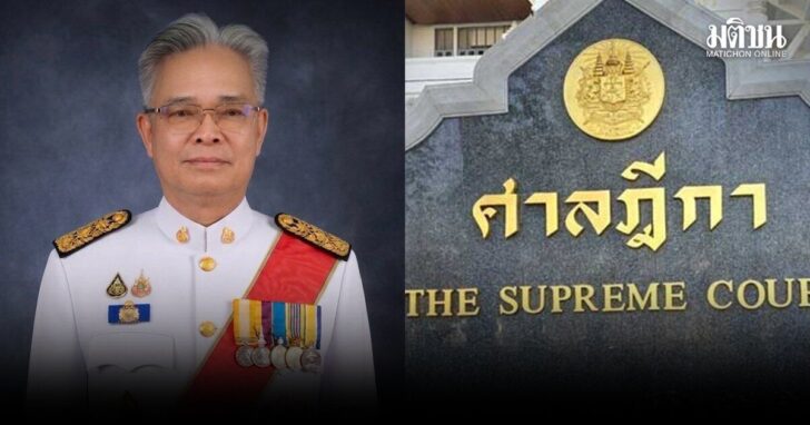 วีระพงศ์ สุดาวงศ์-ปธ.ศาลฎีกาคนใหม่