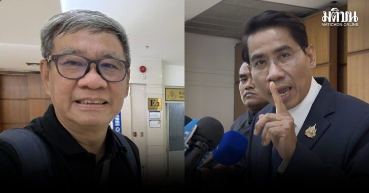 สมชัย-ไล่บี้ณัฐวุฒิ