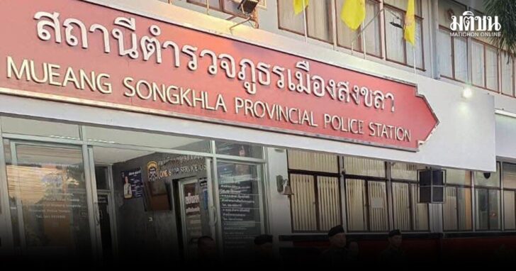 สั่งสอบด่วน-รอง ผกก.จราจร