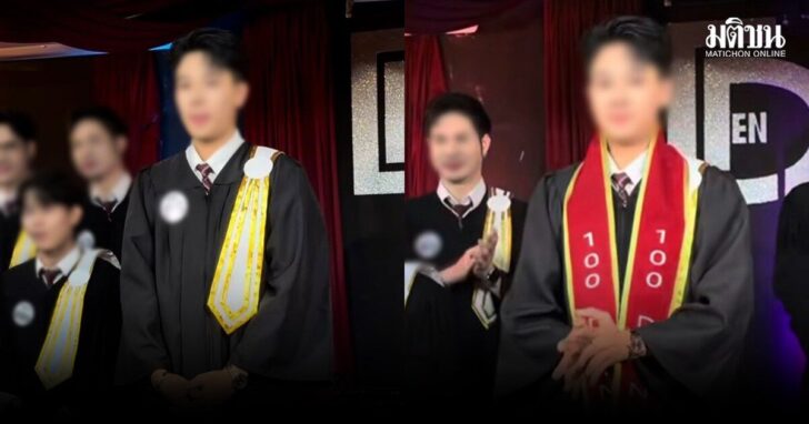 หนุ่มบาร์โอส-ครุเนติ