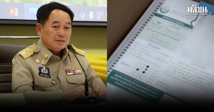อดีตผู้ว่า-มองโกงสอบ-ทำฝ่ายเดียวไม่ได้