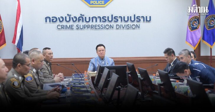 อนุทิน-แถลงโกงสอบท้องถิ่น69
