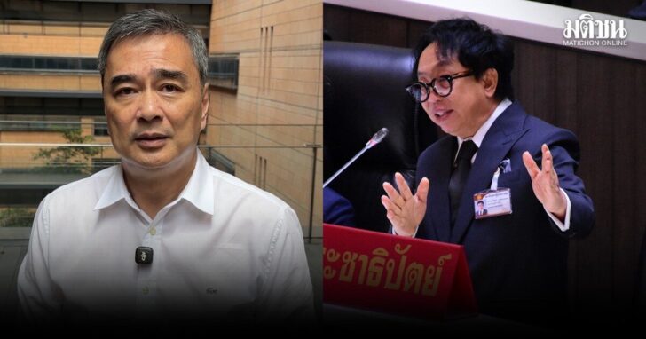 อภิสิทธิ์-สาทิตย์