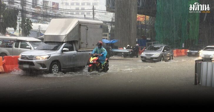 อุตุฉบับ11-ฝนตกหนัก