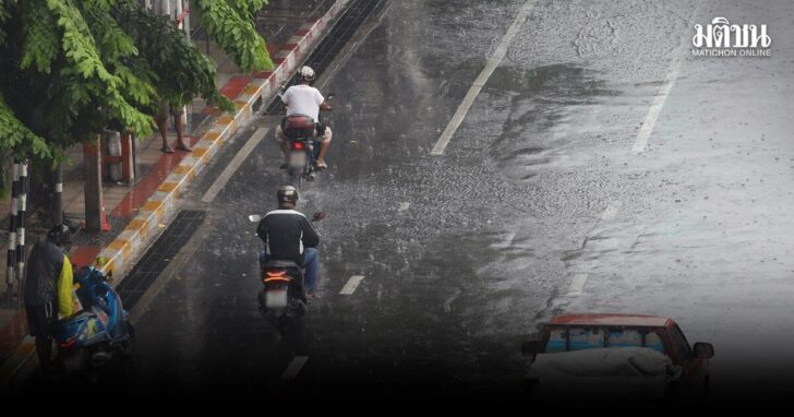 อุตุเตือนฝนตกหนัก