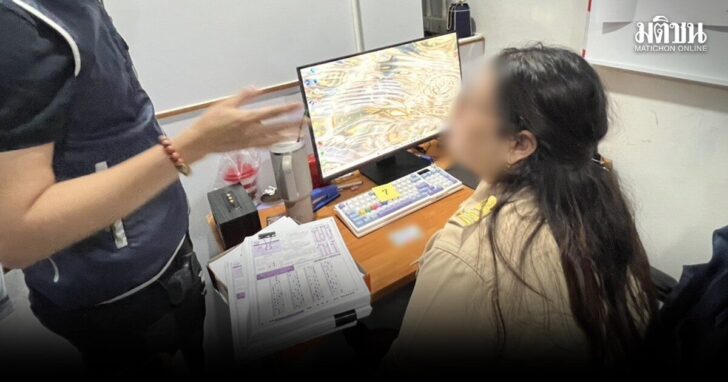แก้กระดาษคำตอบ-หมายเรียก11