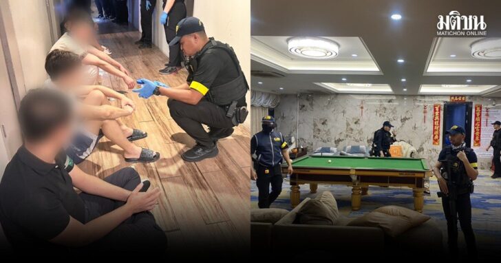 แจงค้นโรงแรม-ยังไม่ผิดเปิดบ่อน-สแกมเมอร์