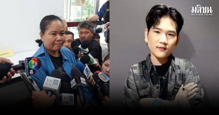 แม่รับศพดิน